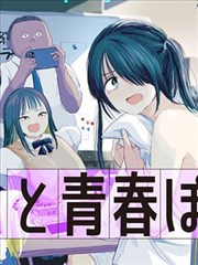 时钟塔·荣耀 剧场版 2023