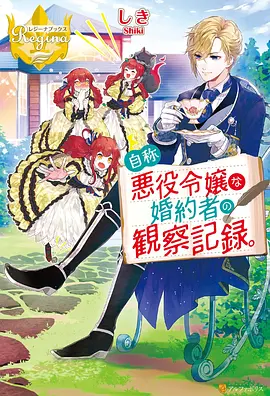 樱花抄 日本 2015